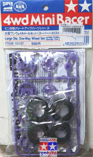 mini4wd 4wd mini racer large dia one way wheel set mini4wd 4wd mini racer large dia one way wheel set